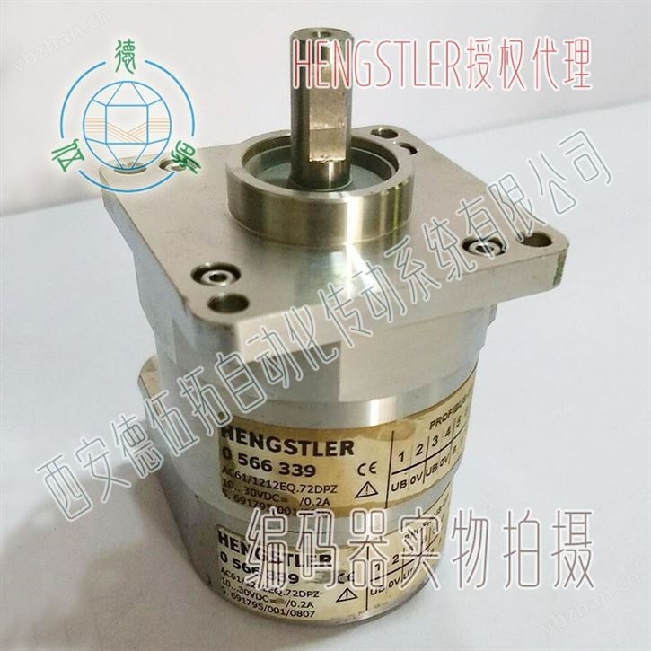 AC61船舶不銹鋼編碼器