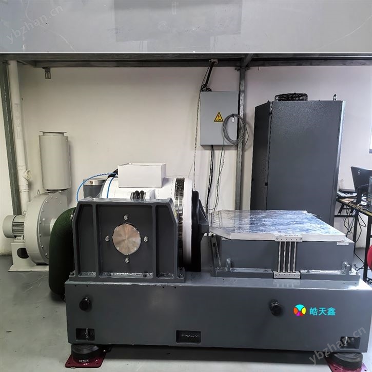 電動振動試驗(yàn)系統(tǒng)