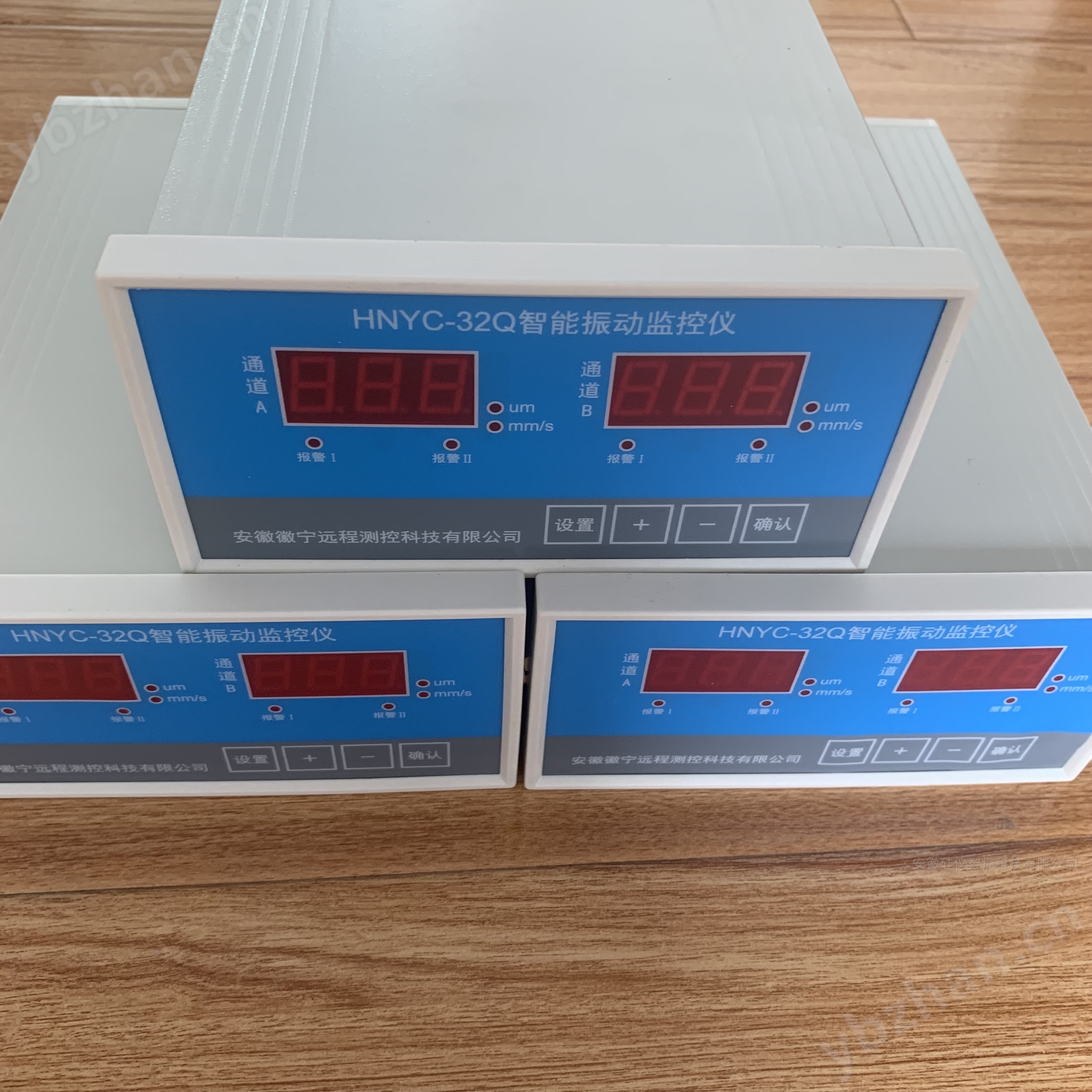 智能振动监测仪  3C-2Q