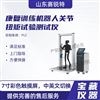 康复训练机器人关节扭矩试验测试仪 参数
