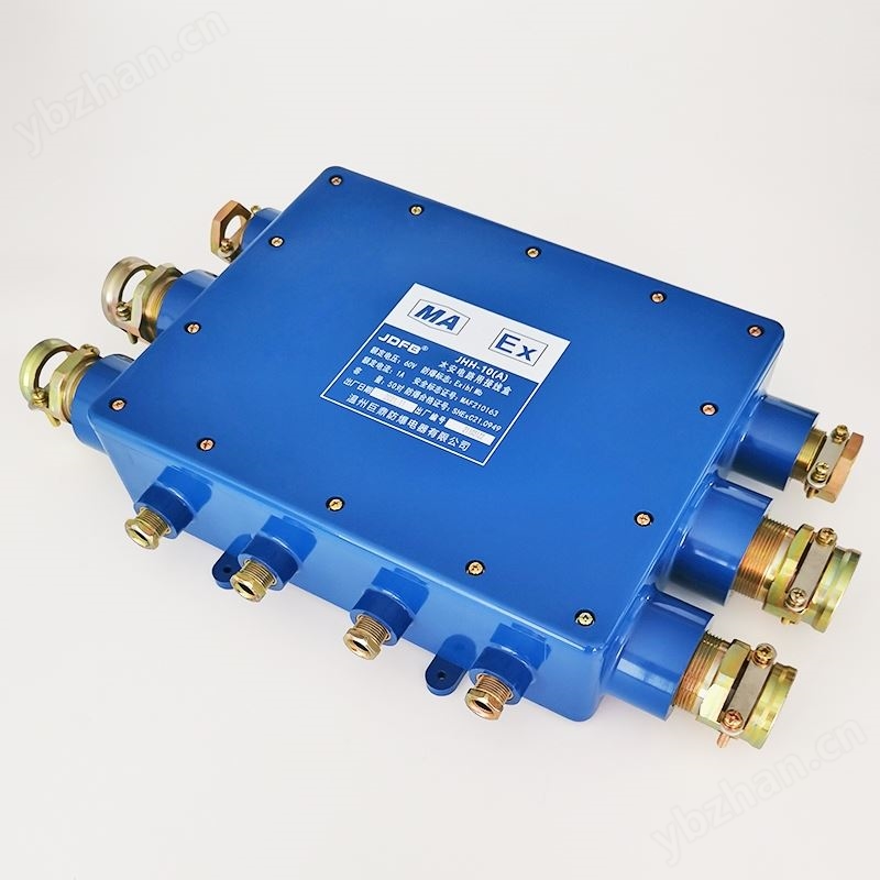 10通本安接线盒100对矿用本安电路分线盒