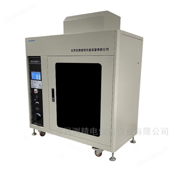 数字式电痕化指数试验仪