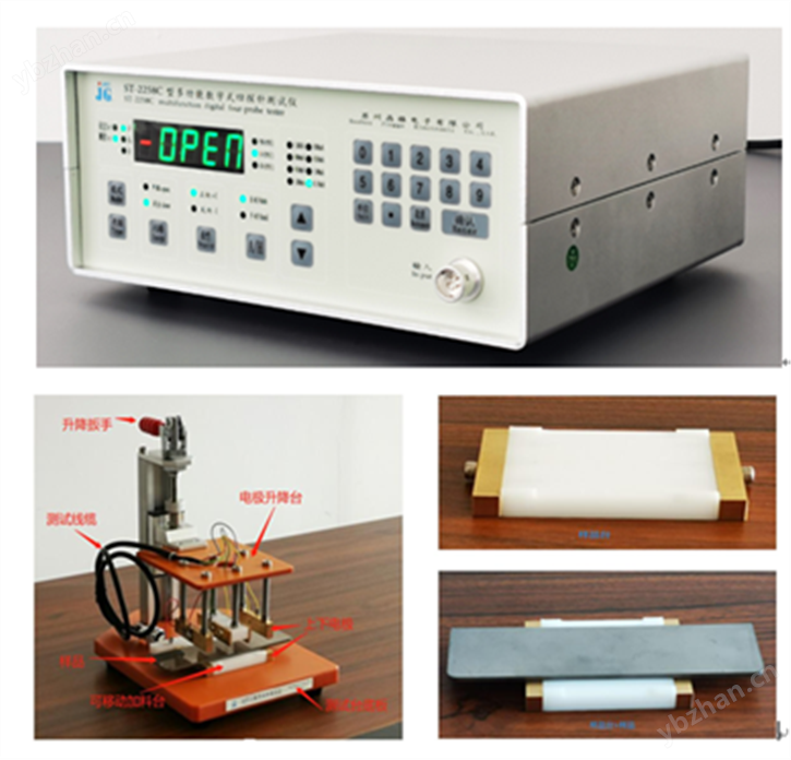 GB-2439型導電與半導電橡塑材料體積電阻率