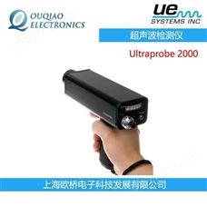 Ultraprobe 2000--UE Systems超声波检测仪