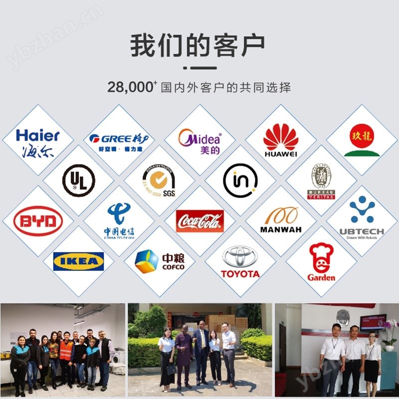 办公椅冲击试验仪采购