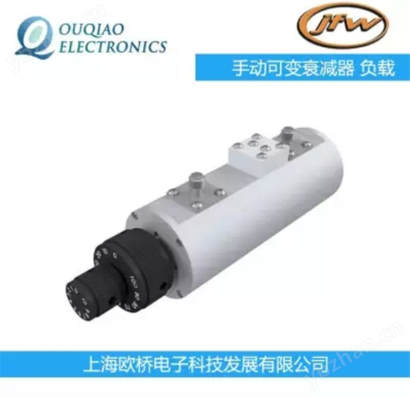 美国JFW手动可变衰减器 负载 功分器 开关