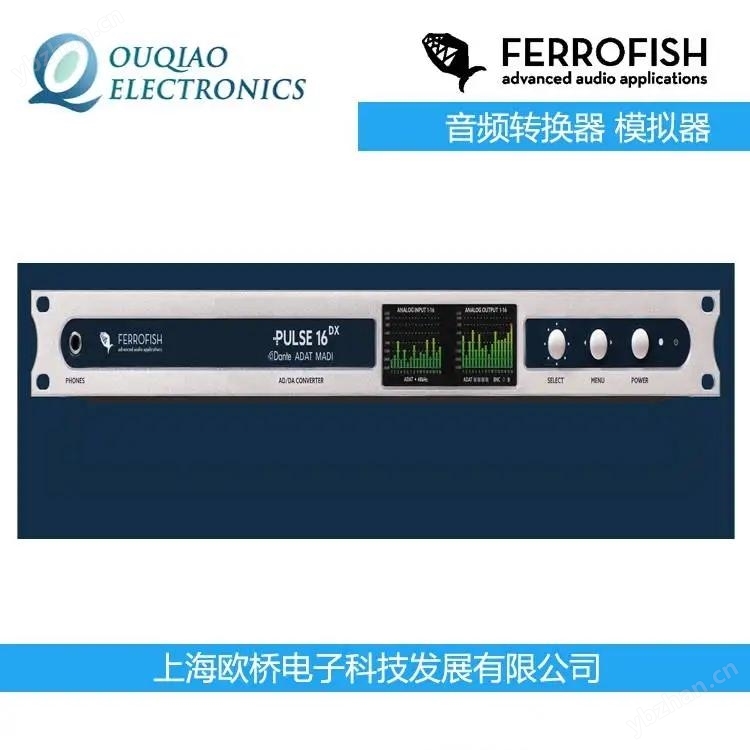美國Ferrofish A32pro 音頻轉換器 VERTO MX