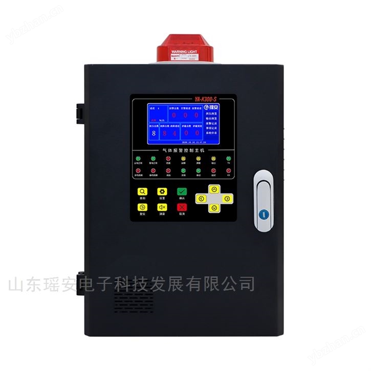 YA-K300系列气体报警控制器