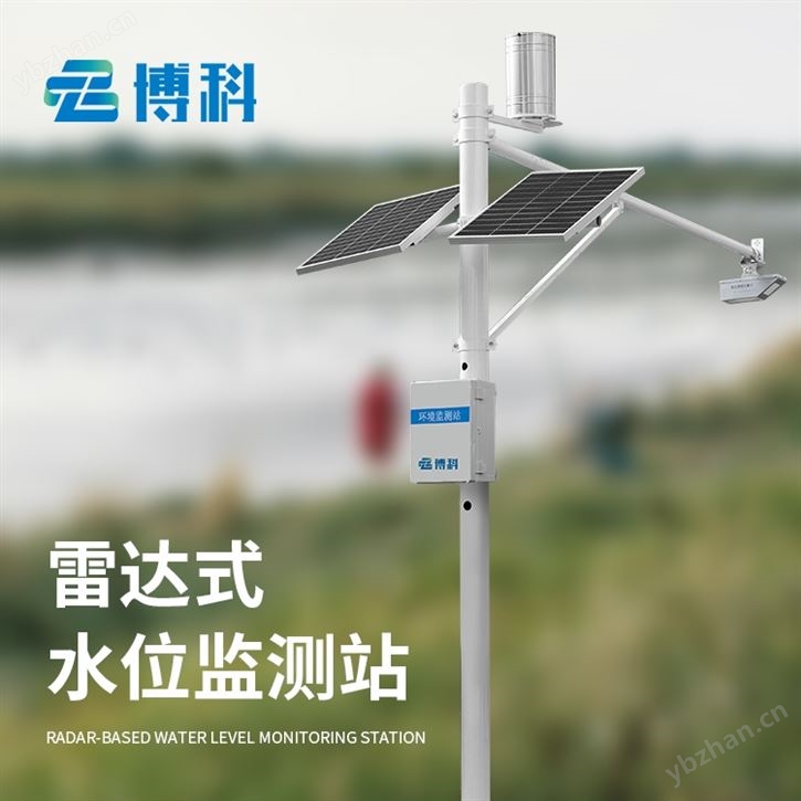 水文水利监测站