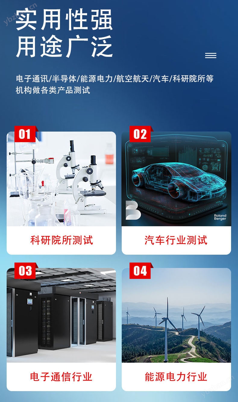 加速度沖擊試驗機