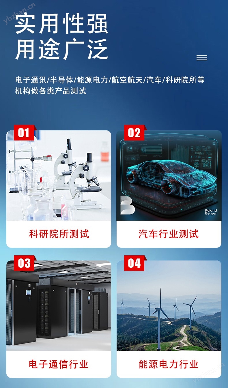 模拟汽车运输振动试验台