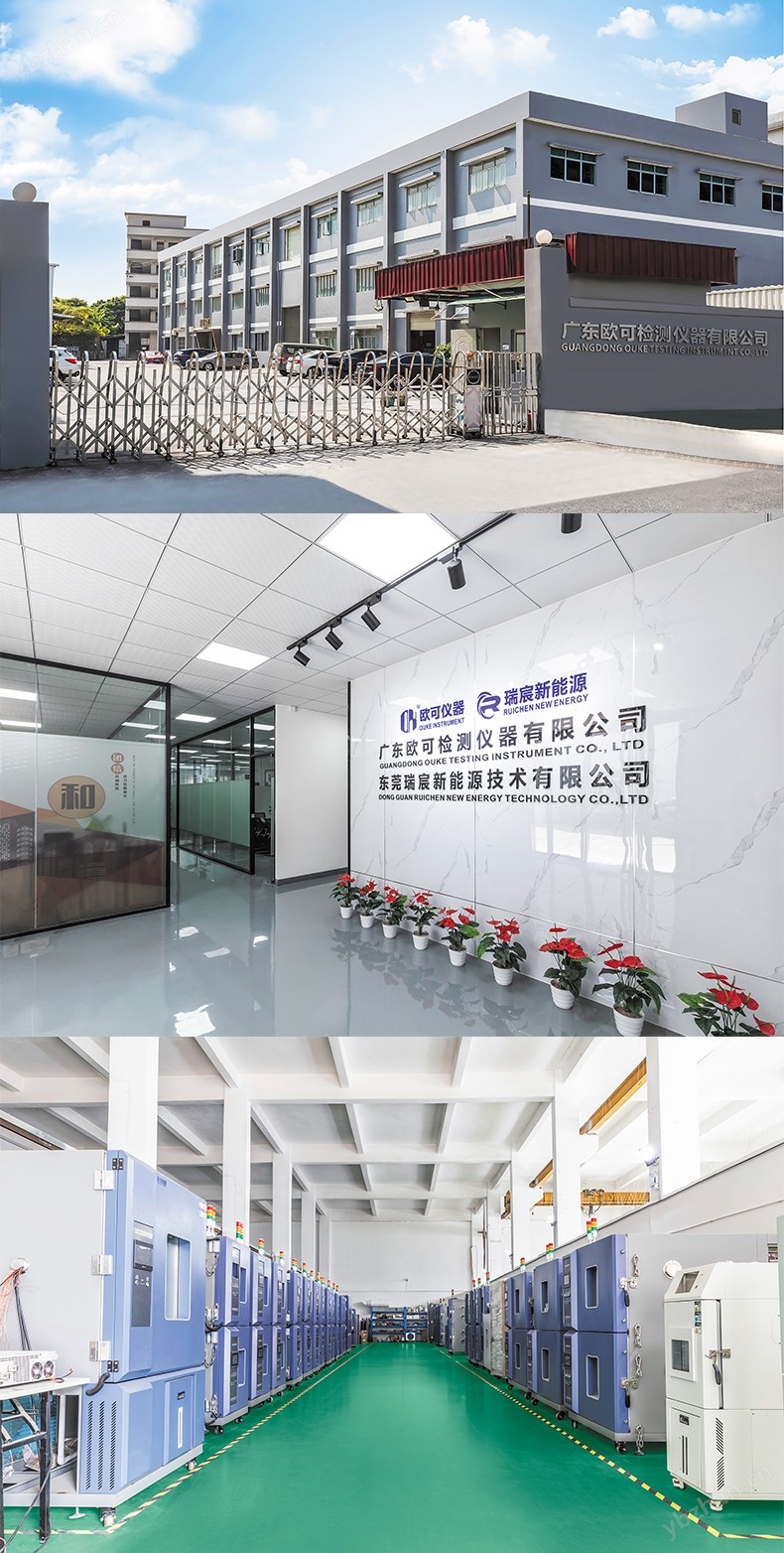 防塵試驗箱廠家