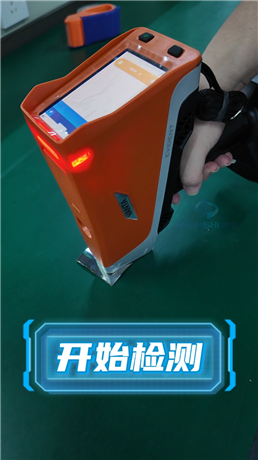 手持光譜儀，秒級分析合金，結果精準可靠 ，生產線即時檢測