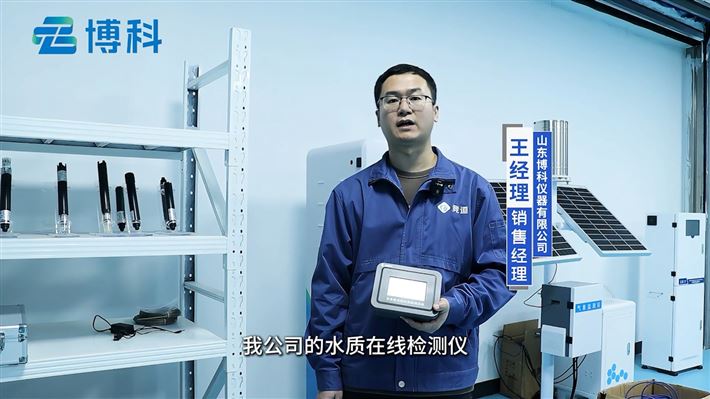 在线COD测定仪，维护成本高不高?