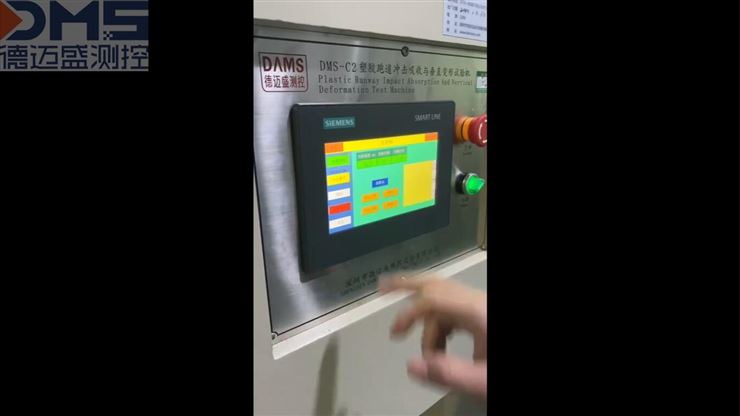 塑胶跑道冲击吸收与垂直变形试验机