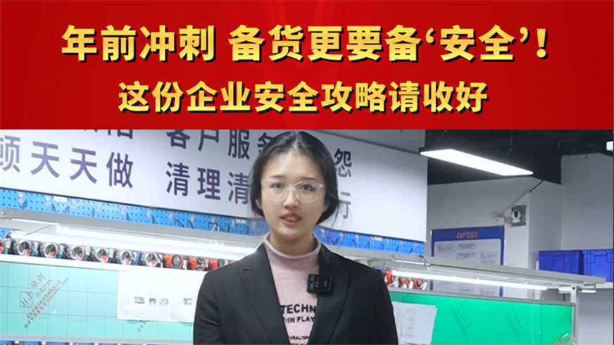 ��ǰ��������˱�����Ҫ������ȫ���������ҵ��ȫ�������պ�