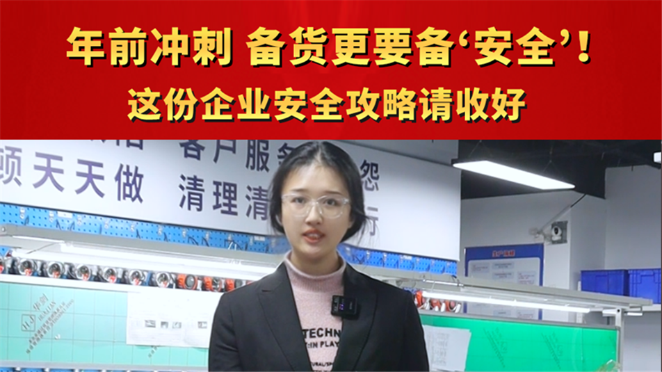 ��ǰ��������˱�����Ҫ������ȫ���������ҵ��ȫ�������պ�