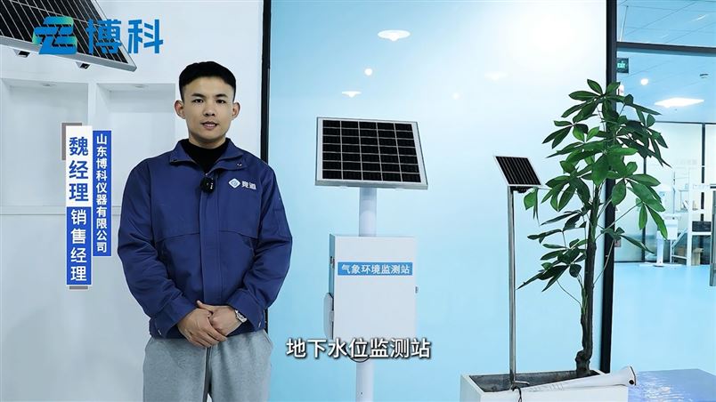 地下水位監(jiān)測(cè)儀需要定期維護(hù)校準(zhǔn)嗎？