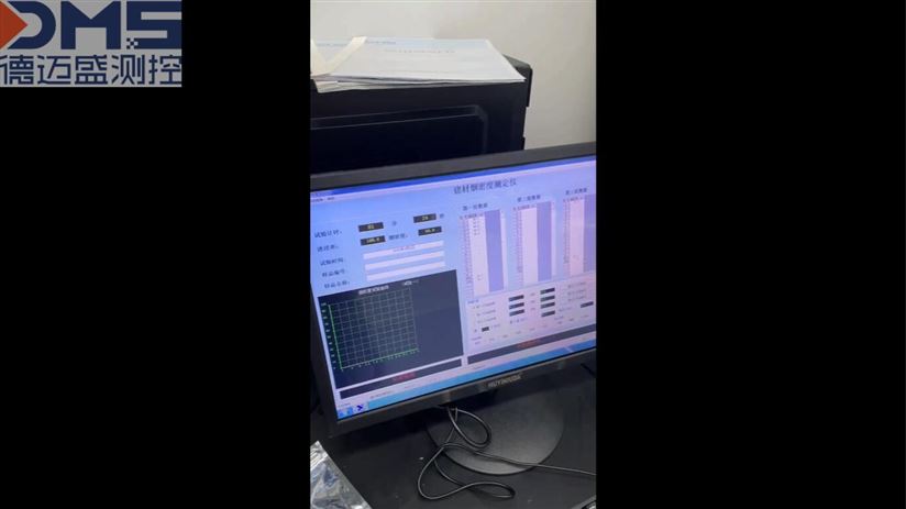 建材煙密度試驗機