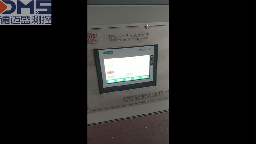 IPX1-7防水設備