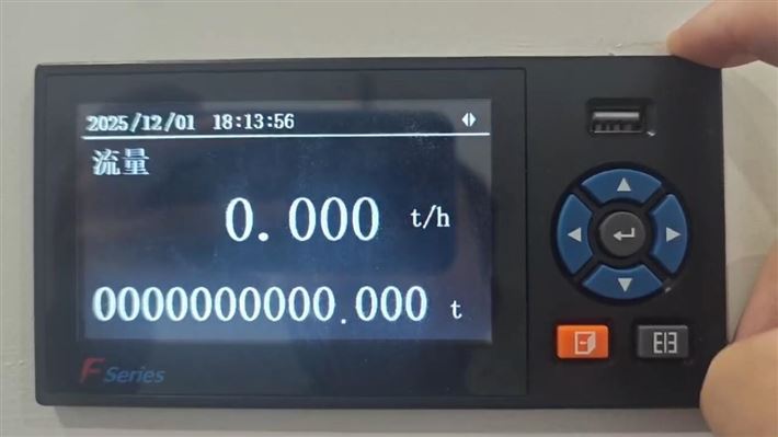 流量積算儀操作視頻
