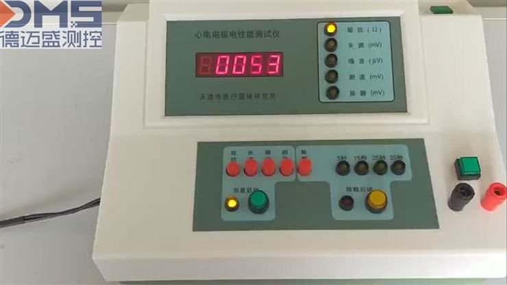 心电电极电性能测试仪