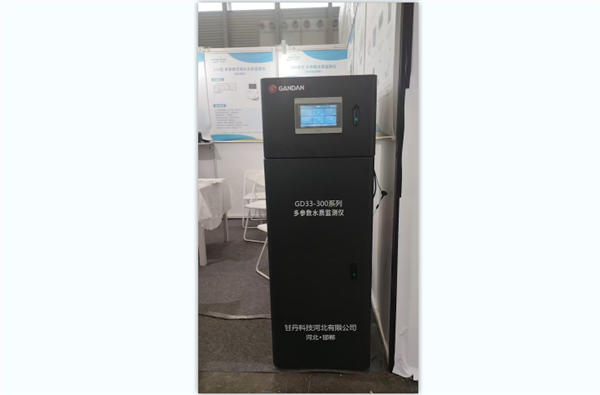 多參數水質在線監測儀泳池二次供水鍋爐醫院污水藍綠藻飲用水分析