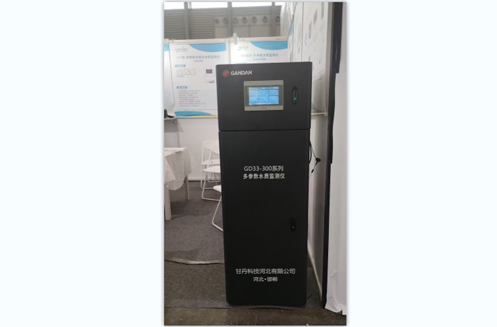 多参数水质在线监测仪泳池二次供水锅炉医院污水蓝绿藻饮用水分析