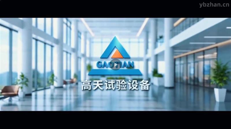 公司宣传片