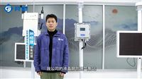 防爆气象环境监测设备是指什么？