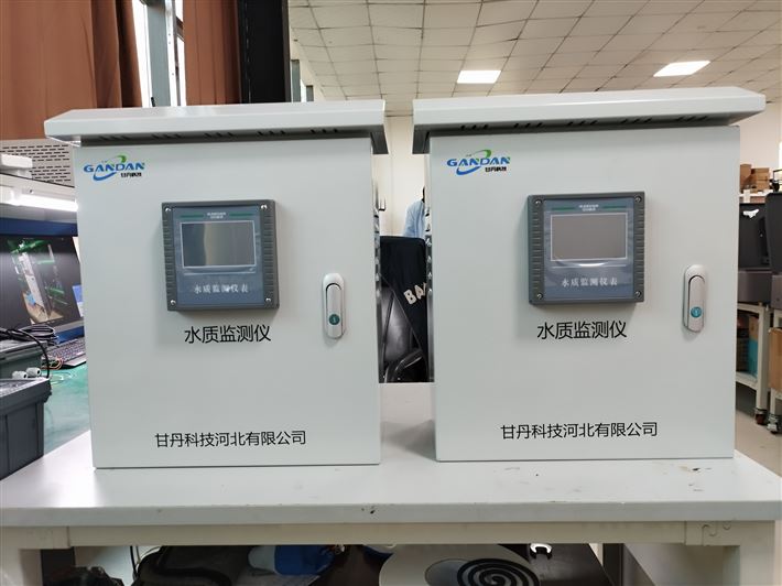 自来水在线浊度仪浊度传感器悬浮物污泥浓度计MLSS水质检测分析仪