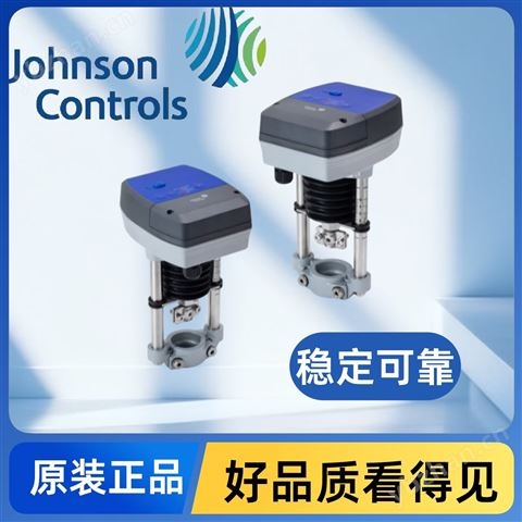 江森VAP系列電動執行器