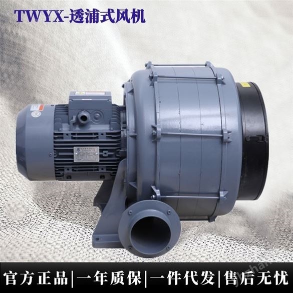 成衣翻褲機(jī)配套風(fēng)機(jī)