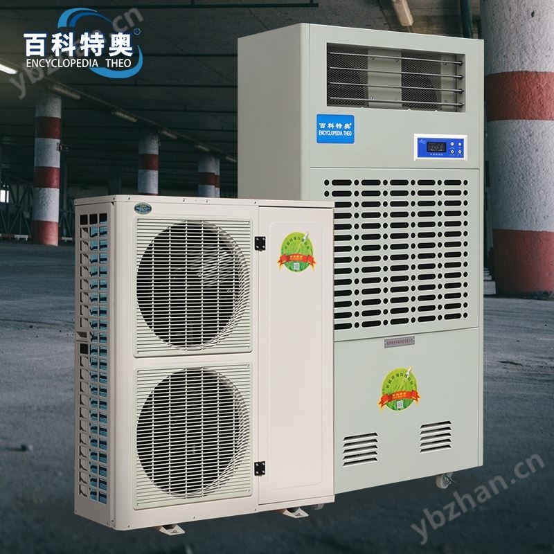 印刷廠調(diào)溫除濕機(jī)CFZ-10S倉庫
