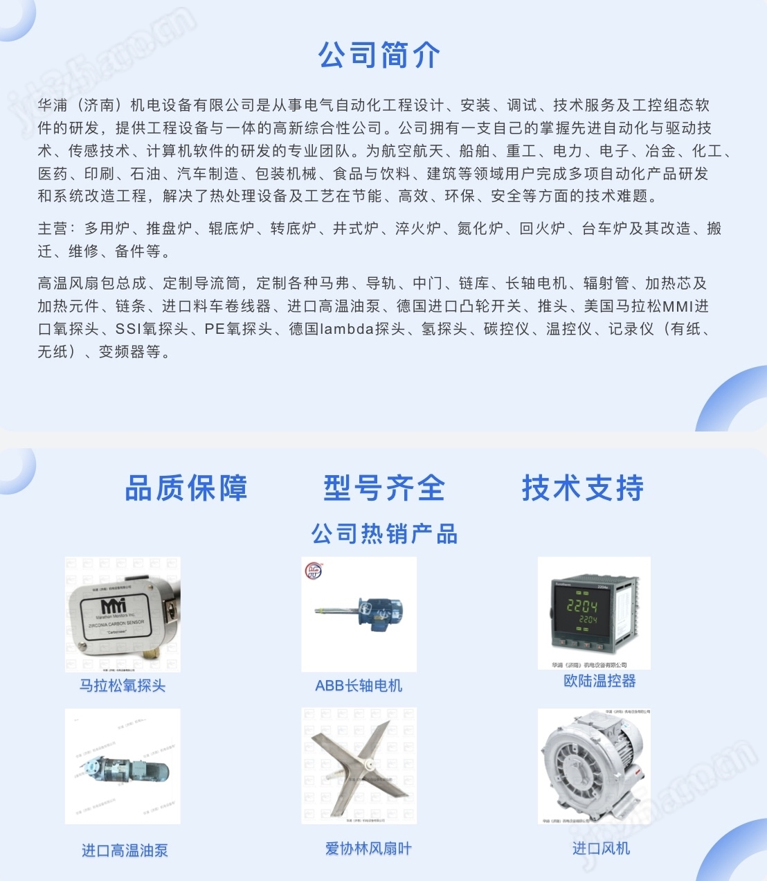 熱處理耐高溫密封材料盤根
