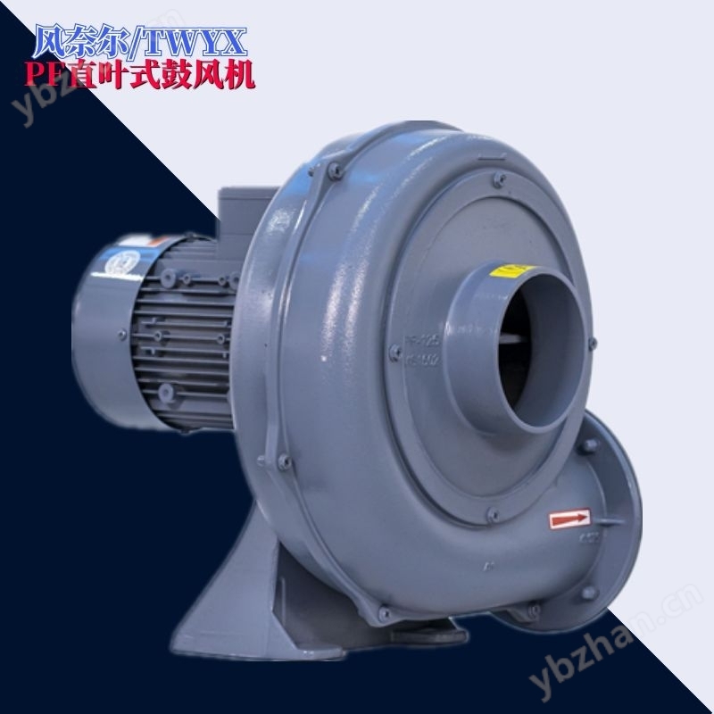 PF150-2低壓鑄鋁風(fēng)機(jī)