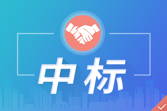 海兴电力预中标约1.41亿元国家电网计量设备采购项目