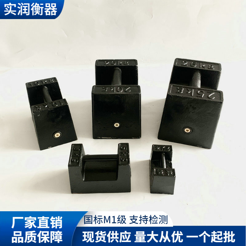 鑄鐵砝碼檢定周期及檢定結(jié)果處理方案