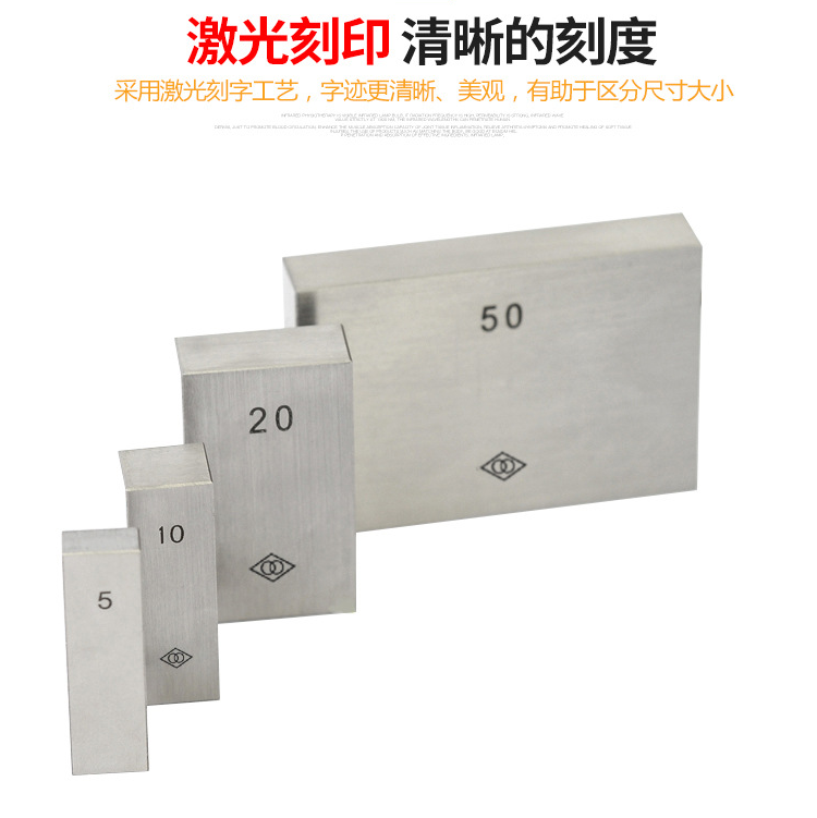 千分尺校準方法與步驟