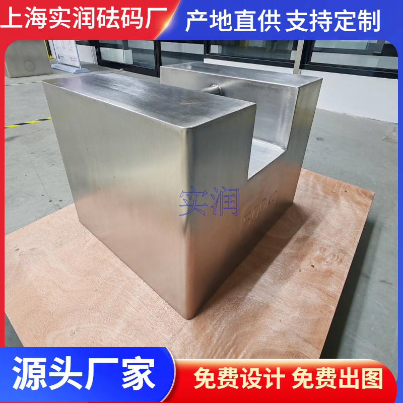 F2等级1000公斤不锈钢砝码含省院检定证书