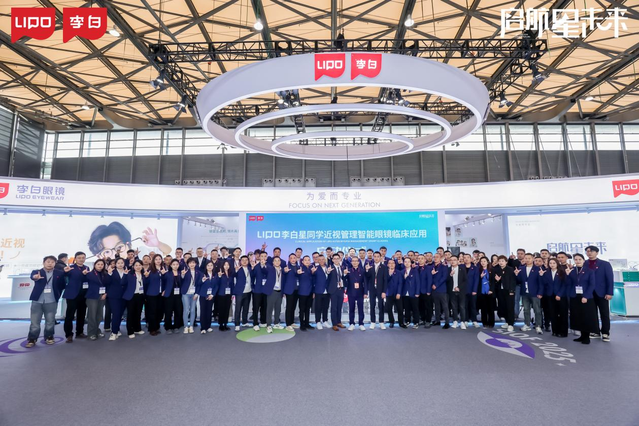 第二十七届高交会3E亚洲消费电子展将举行 LIPO李白将发布超轻智能眼镜