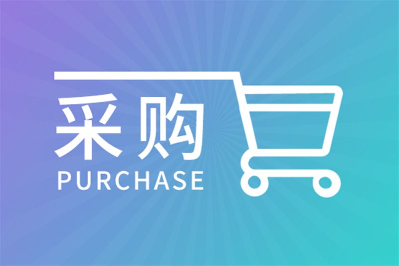 山西省疾病預防控制中心職業病危害因素監測能力提升儀器設備采購項目招標