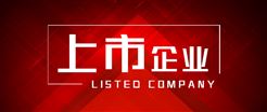 碧兴物联2025年度净利润亏损扩大至8542万元