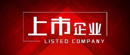 碧興物聯2025年度凈利潤虧損擴大至8542萬元