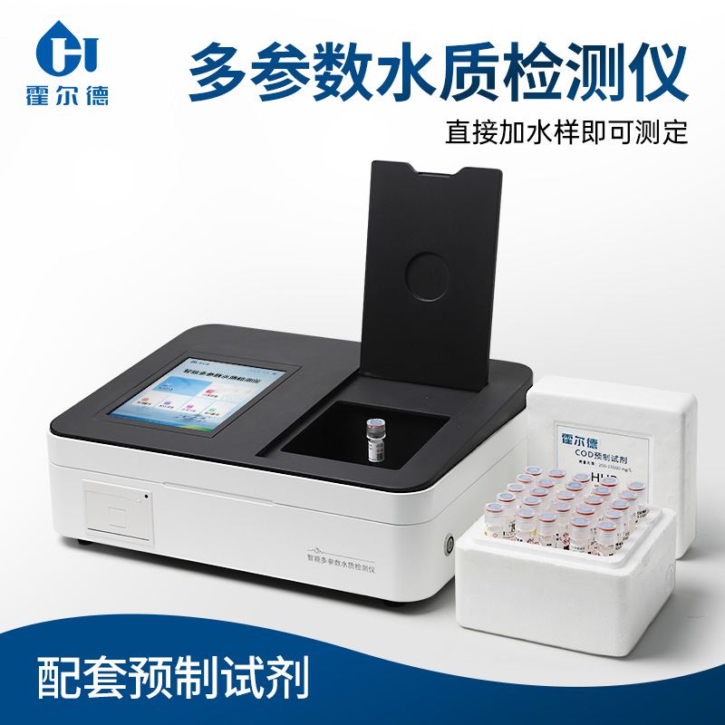 四合一水質檢測儀深度測評：霍爾德氨氮總磷總氮檢測儀選型參考