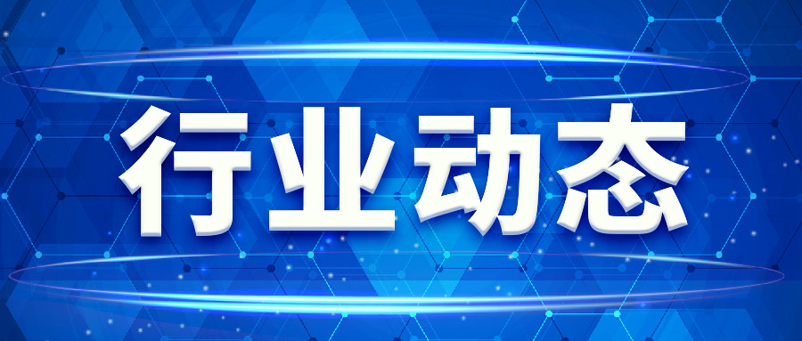 一季度，我国软件业务收入34920亿元，同比增长11.6%