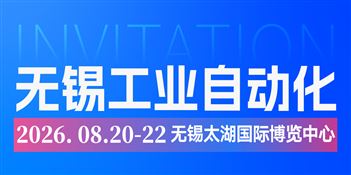 2026无锡太湖国际金属加工暨管材产业链展览会