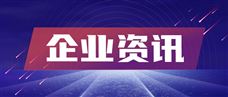 �����ز�����������Ŀͨ���������� ��Ͷ��2.7��Ԫ