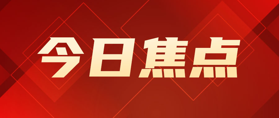 我国牵头制定的智能制造用例国际标准发布