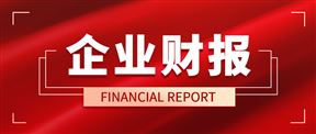 ��˹���ϰ��꾻����7501.26��Ԫ��ͬ������38.58%